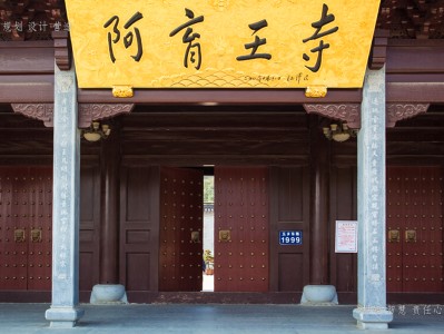 镇江寺庙建筑工程施工